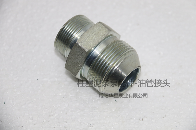 油管接頭.jpg