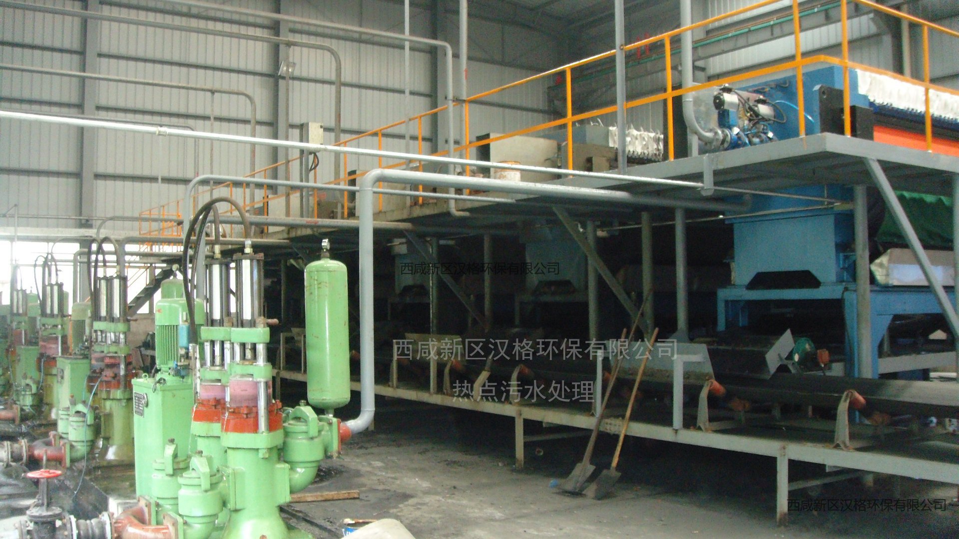 工業污水客戶案例7.jpg 工業污水客戶案例7.jpg