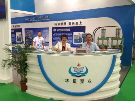 2015年參加廣州陶瓷設備展-02