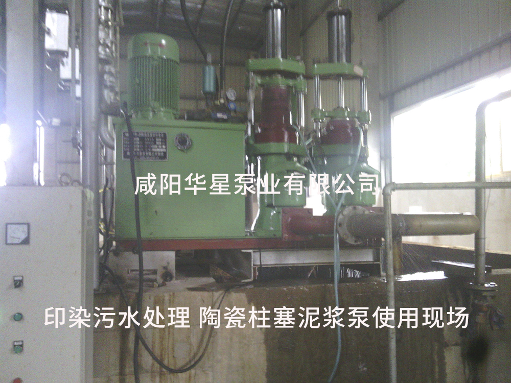 江蘇張家港紡織行業污泥處理-水印2 江蘇張家港紡織行業污泥處理-水印2