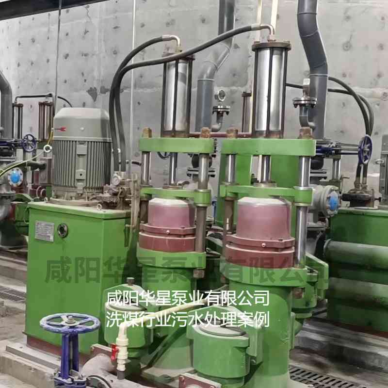 華星YBH300-60節能陶瓷柱塞泥漿泵在洗煤廠使用現場.jpg 華星YBH300-60節能陶瓷柱塞泥漿泵在洗煤廠使用現場.jpg